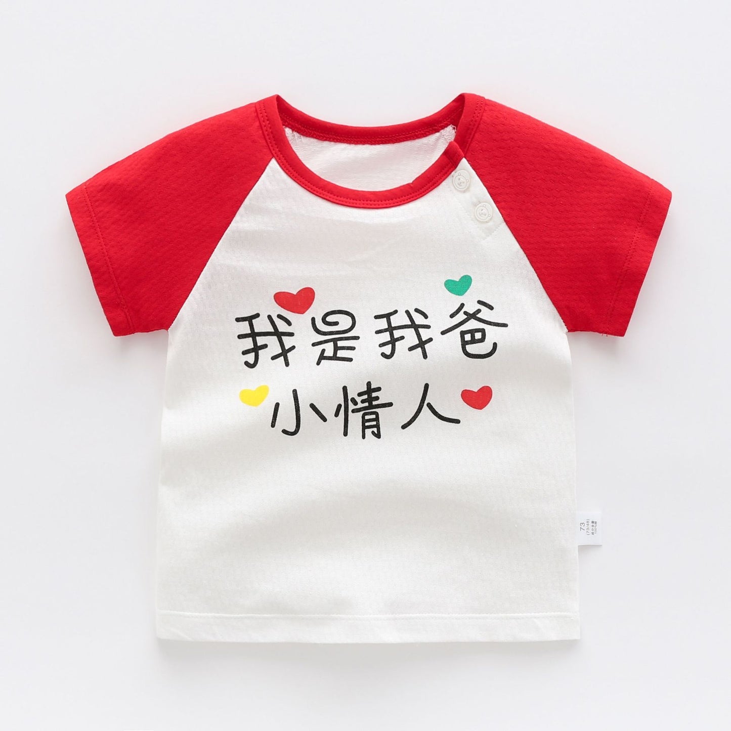Wisaura™Summer Girl Baby Boy Bottoming Shirt